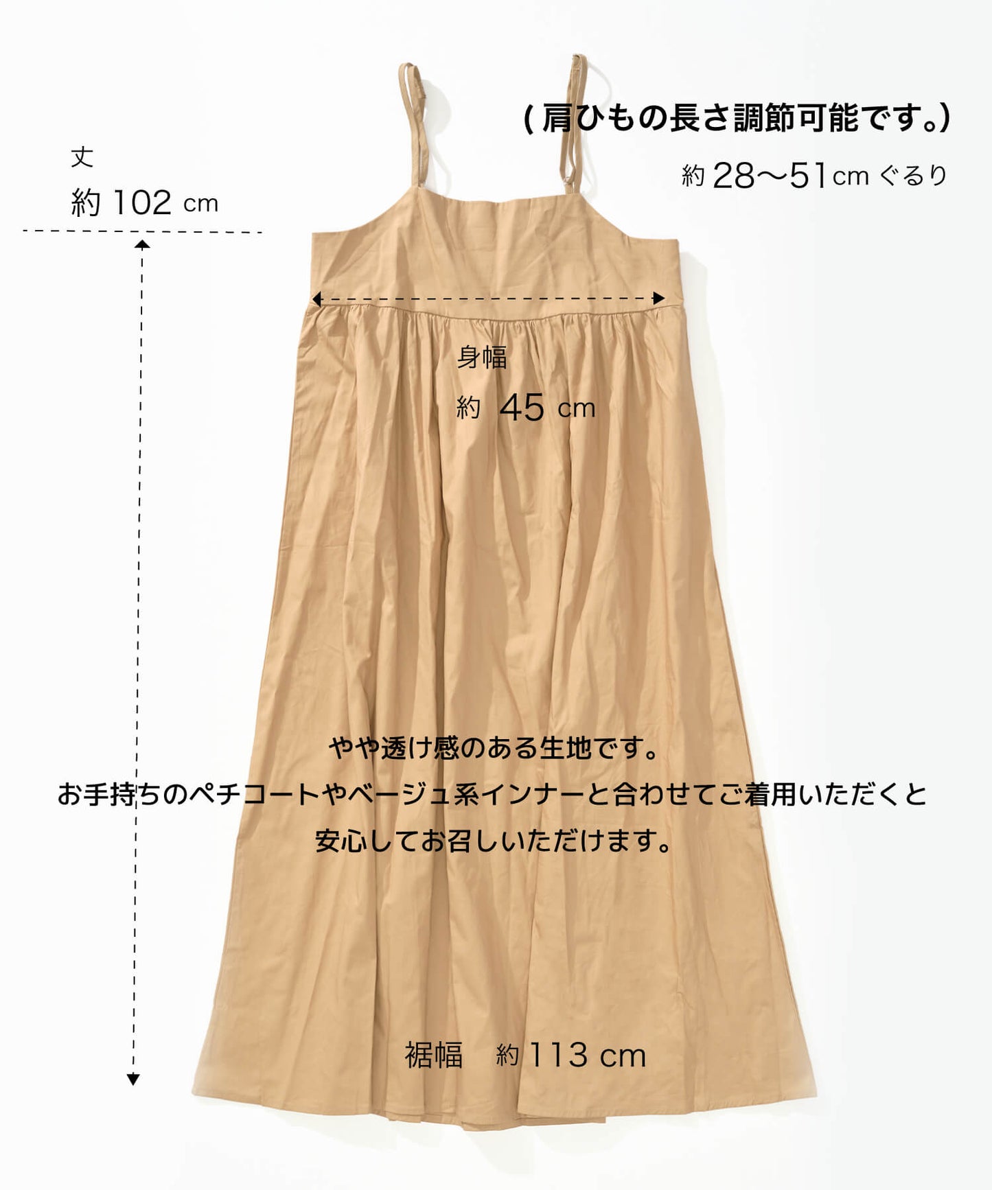 【MIA/ミア】サロペットワンピース