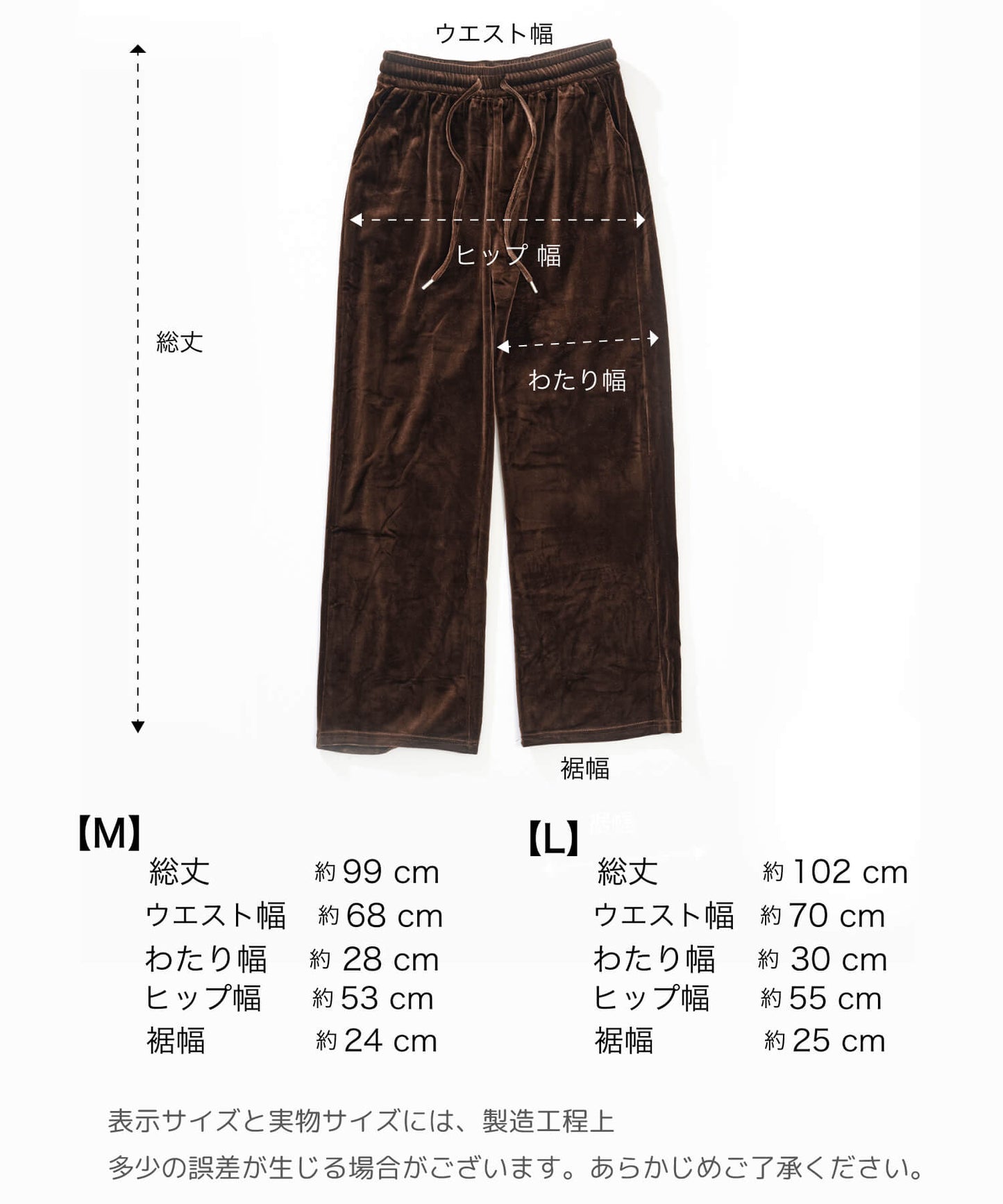 【MIA/ミア】ベロアリラックスパンツ