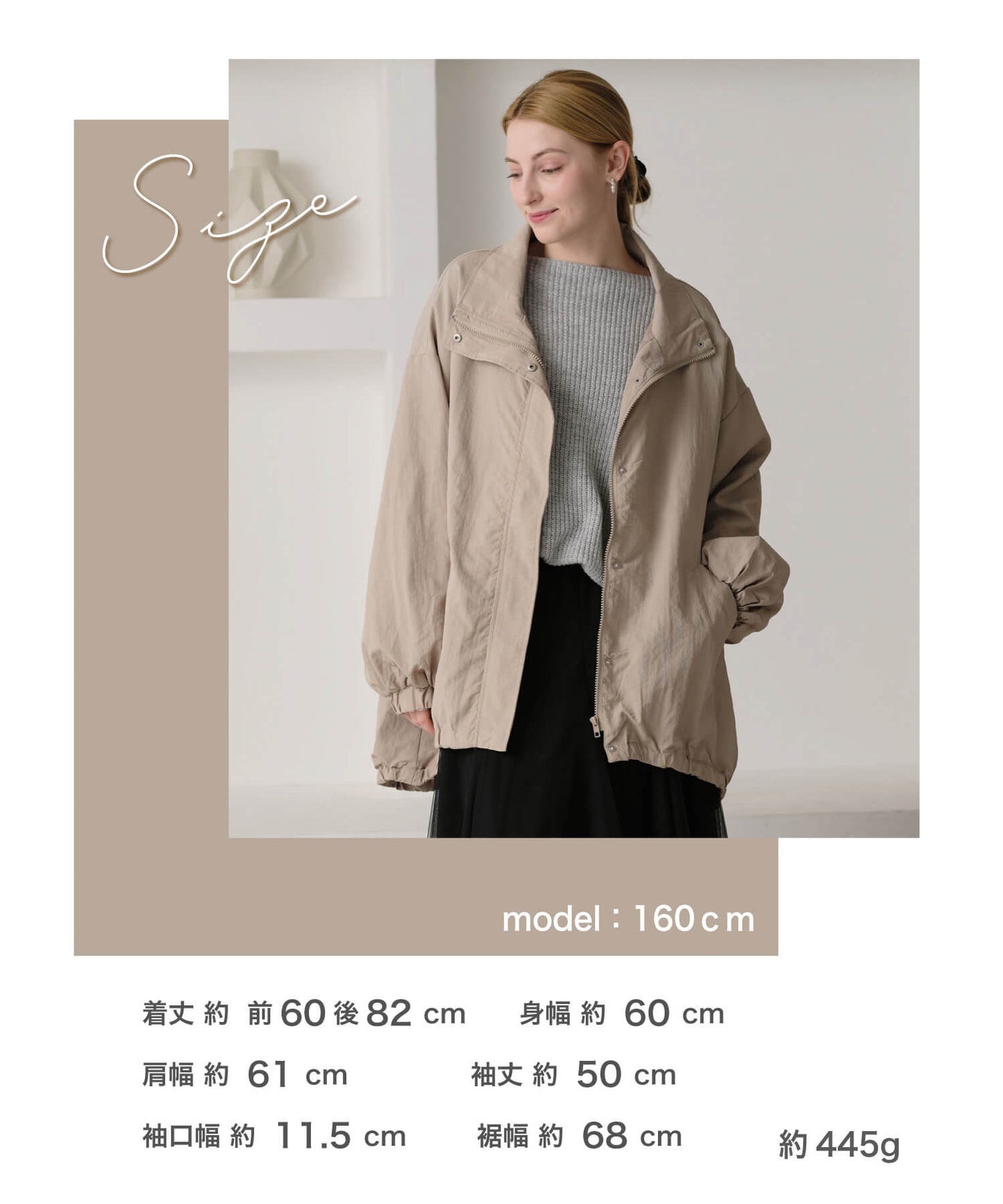 【MIA/ミア】スタンドカラーテイルライトアウター