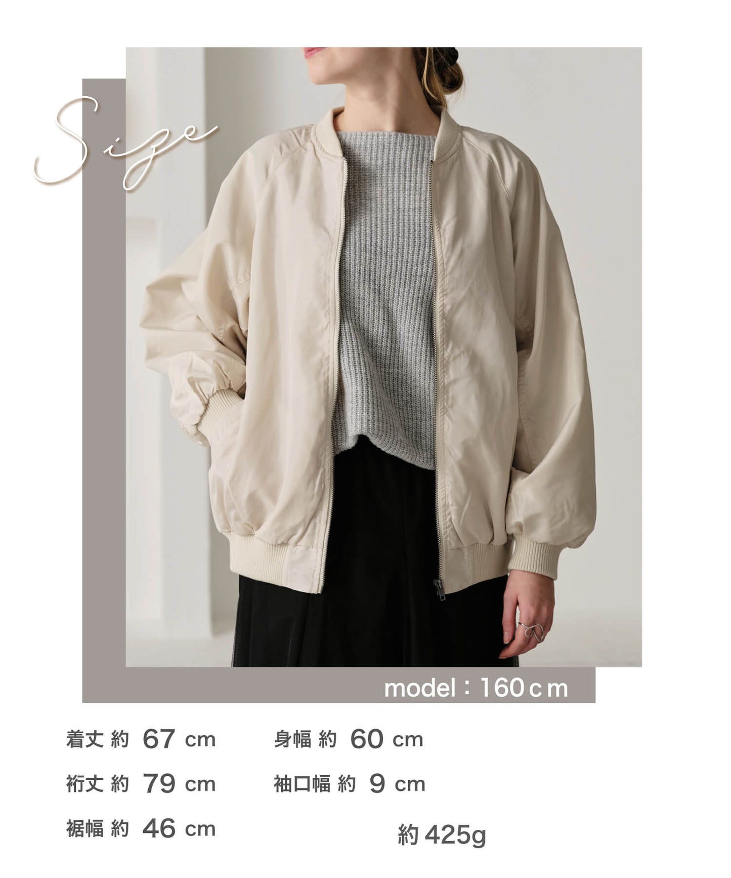 【MIA/ミア】カームエアMA-1ブルゾン