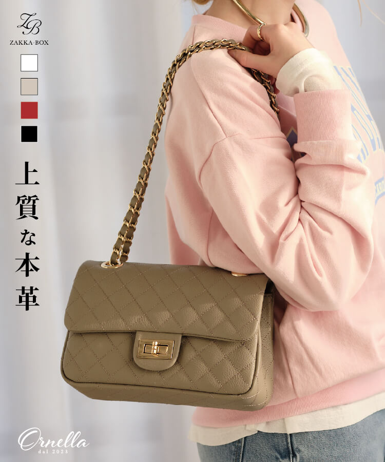 【新作早割★10%OFF】【ORNELLA/オルネラ】(NOVE-16)キルティングチェーンバッグM