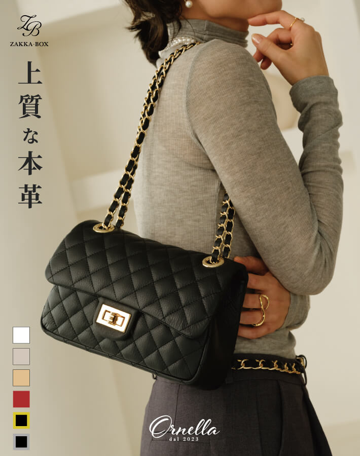 【新作早割★10%OFF】【ORNELLA/オルネラ】(NOVE-16)キルティングチェーンバッグM