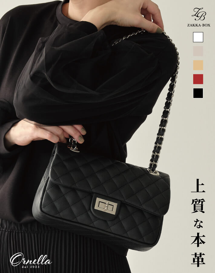 【新作早割★10%OFF】【ORNELLA/オルネラ】(NOVE-16)キルティングチェーンバッグM