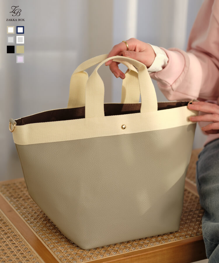 【新作早割★10%OFF】カラートートバッグ