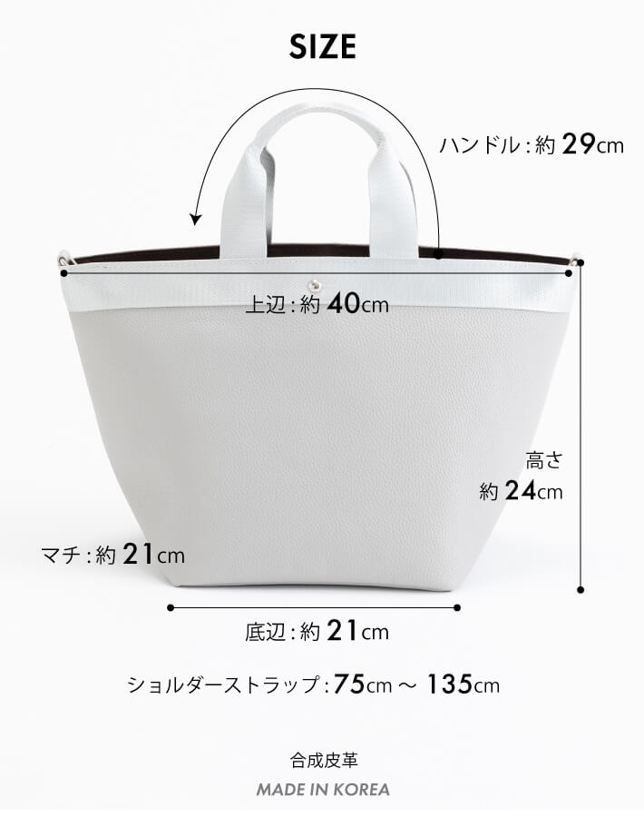 【新作早割★10%OFF】カラートートバッグ