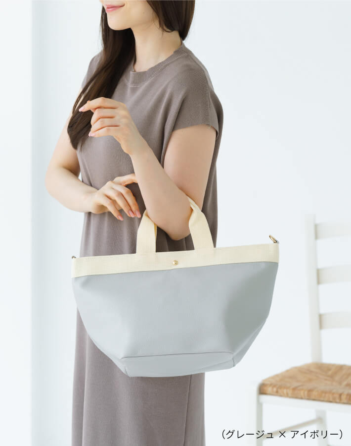 【新作早割★10%OFF】カラートートバッグ