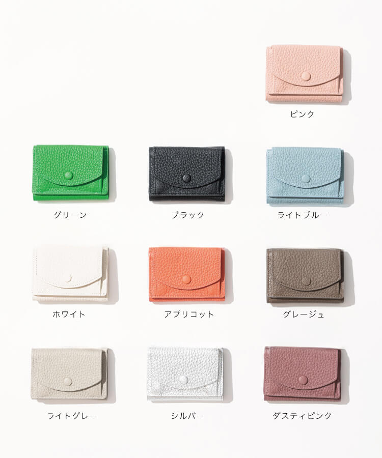 ポケットミニウォレット