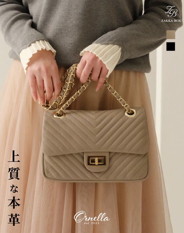 【新作早割★10%OFF】【ORNELLA/オルネラ】(NOVE-19)ラインキルティングチェーンバッグ(ゴールド金具)