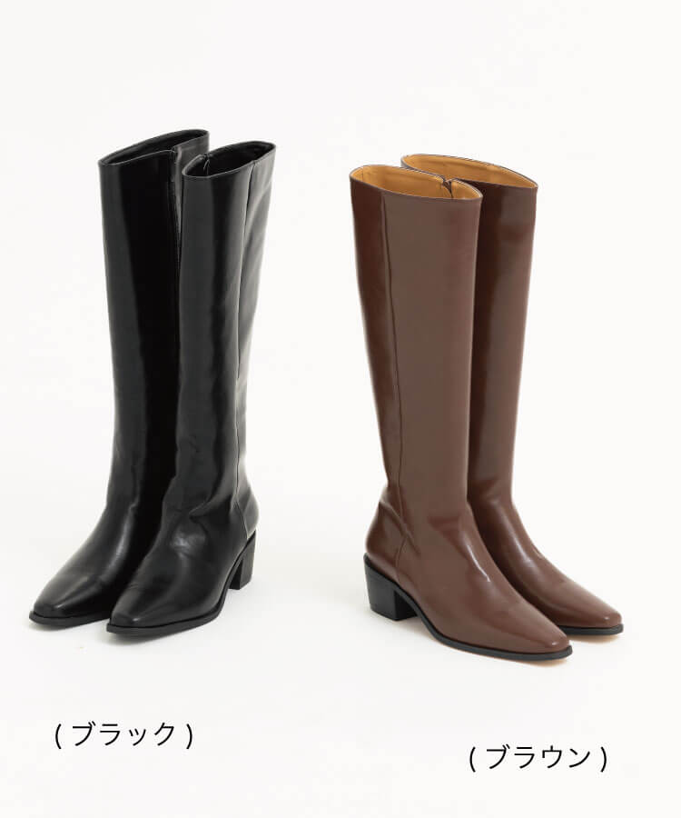美シルエットロングブーツ