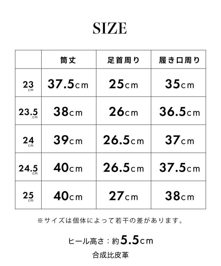 美シルエットロングブーツ