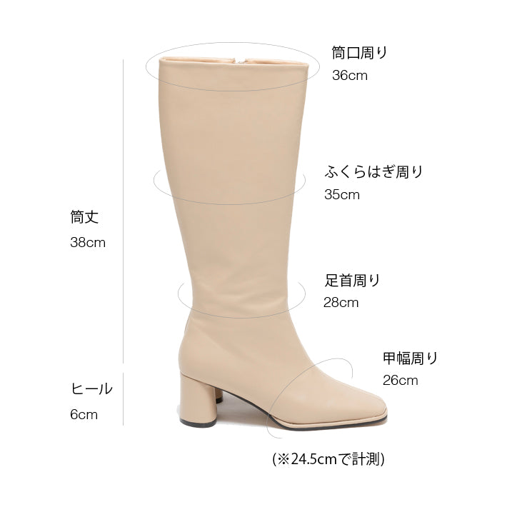 【新作早割★10%OFF】スクエアトゥ美シルエットヒールロングブーツ