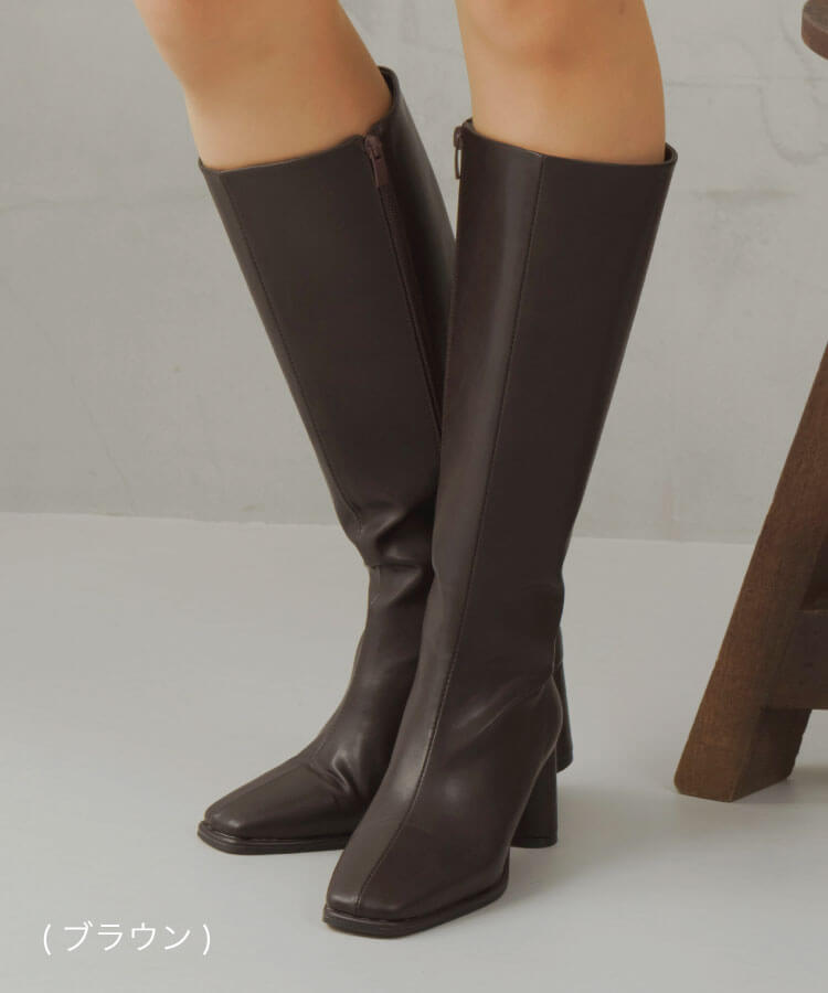 【新作早割★10%OFF】スクエアトゥ美シルエットヒールロングブーツ