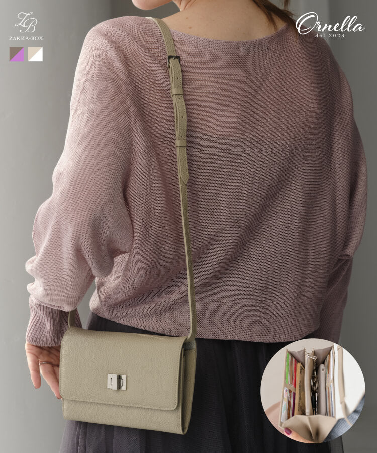 【ORNELLA/オルネラ】(BICO-22-1)リアルレザーバイカラースマホウォレットポシェット