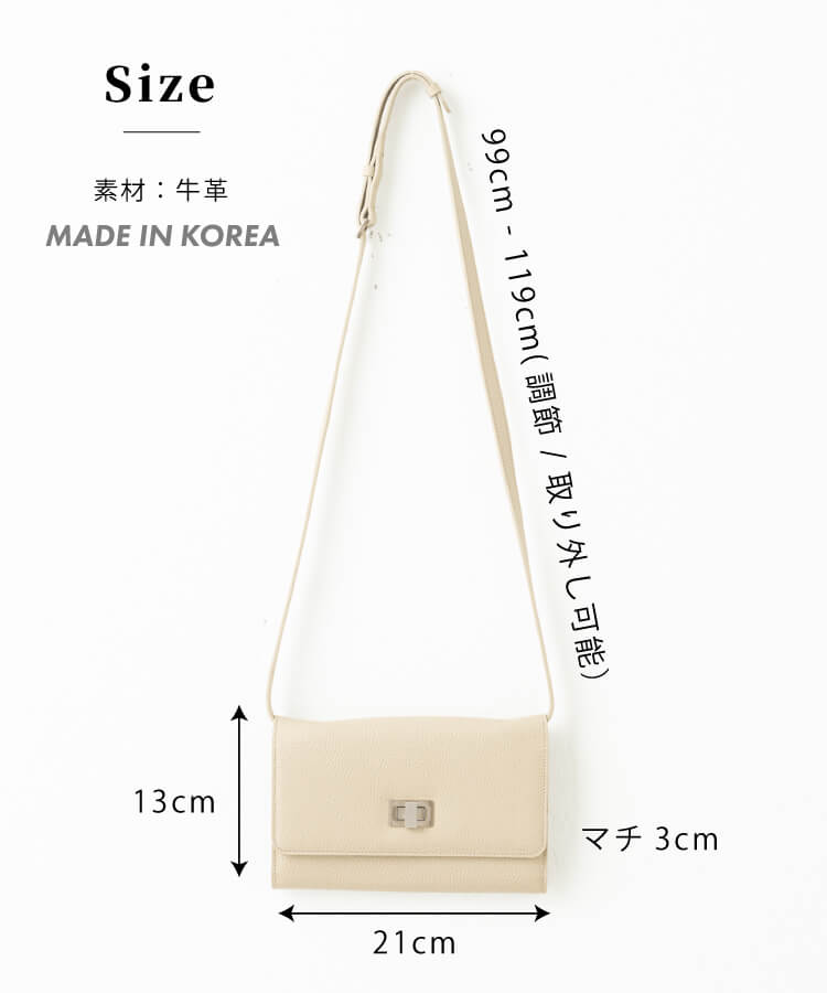 【ORNELLA/オルネラ】(BICO-22-1)リアルレザーバイカラースマホウォレットポシェット