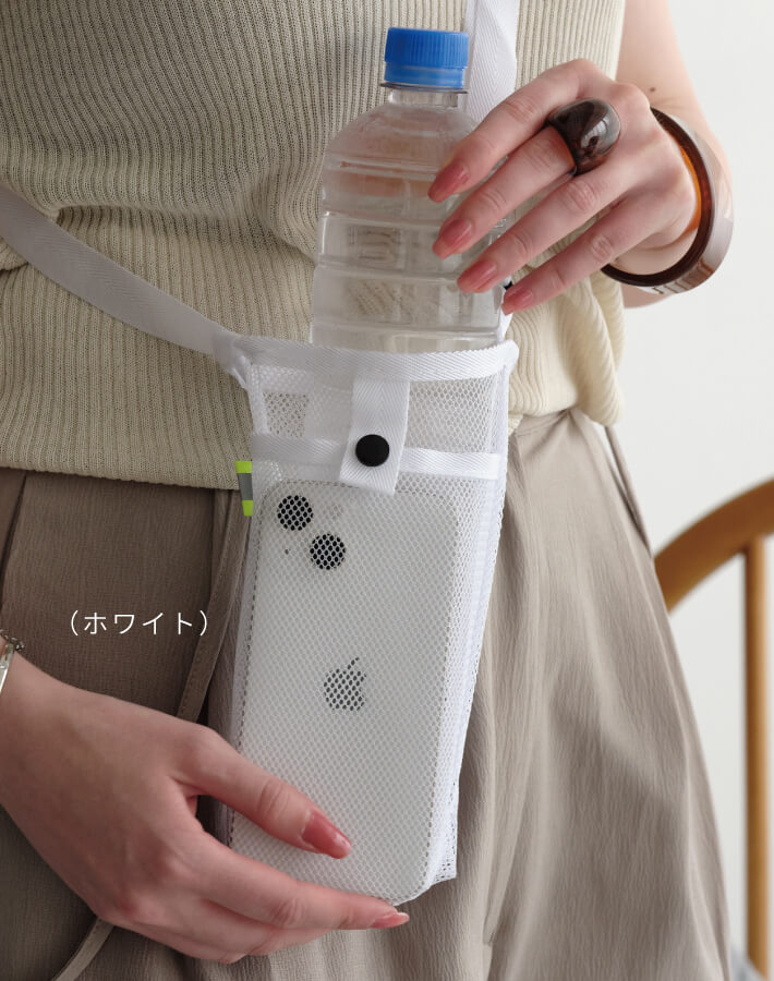 ペットボトル&スマホナイロンポシェット