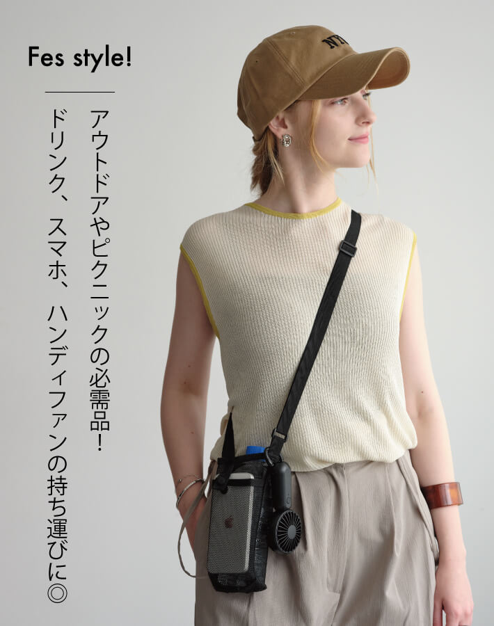 ペットボトル&スマホナイロンポシェット