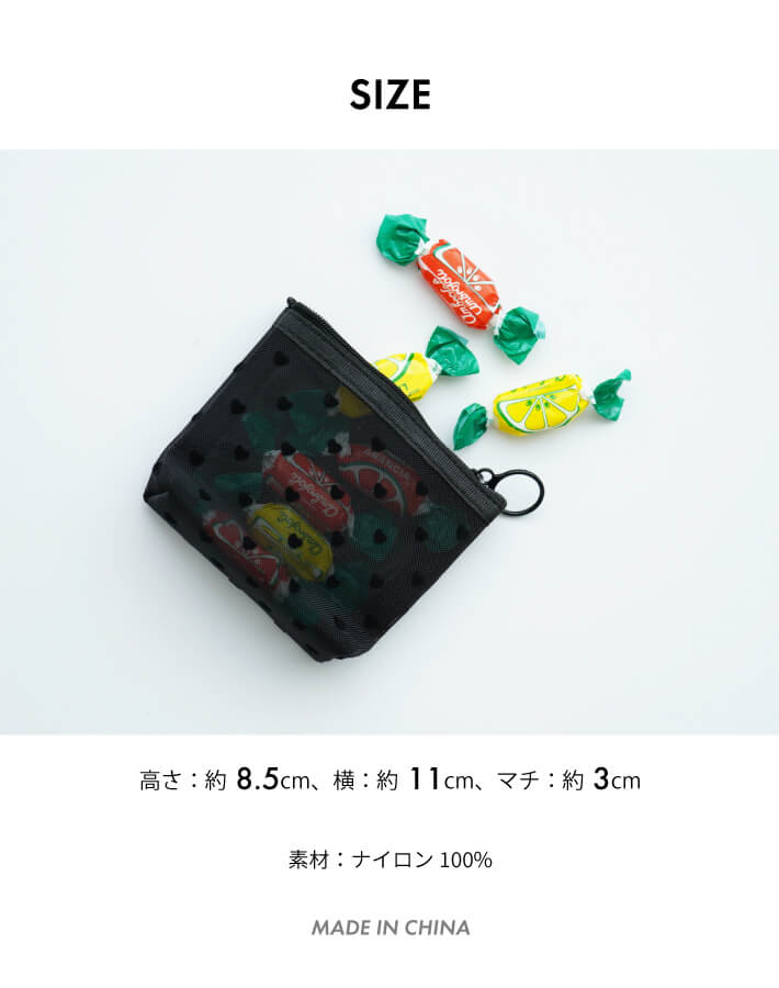 ハートフロッキーポーチS