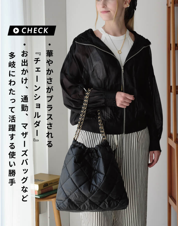 ナイロンクッションチェーンバッグ