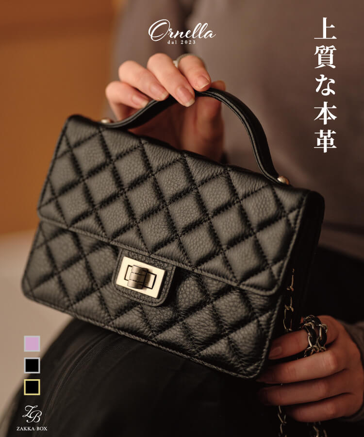 【新作早割★10%OFF】【ORNELLA/オルネラ】(NOVE-24)キルティングハンドルスマホポシェット