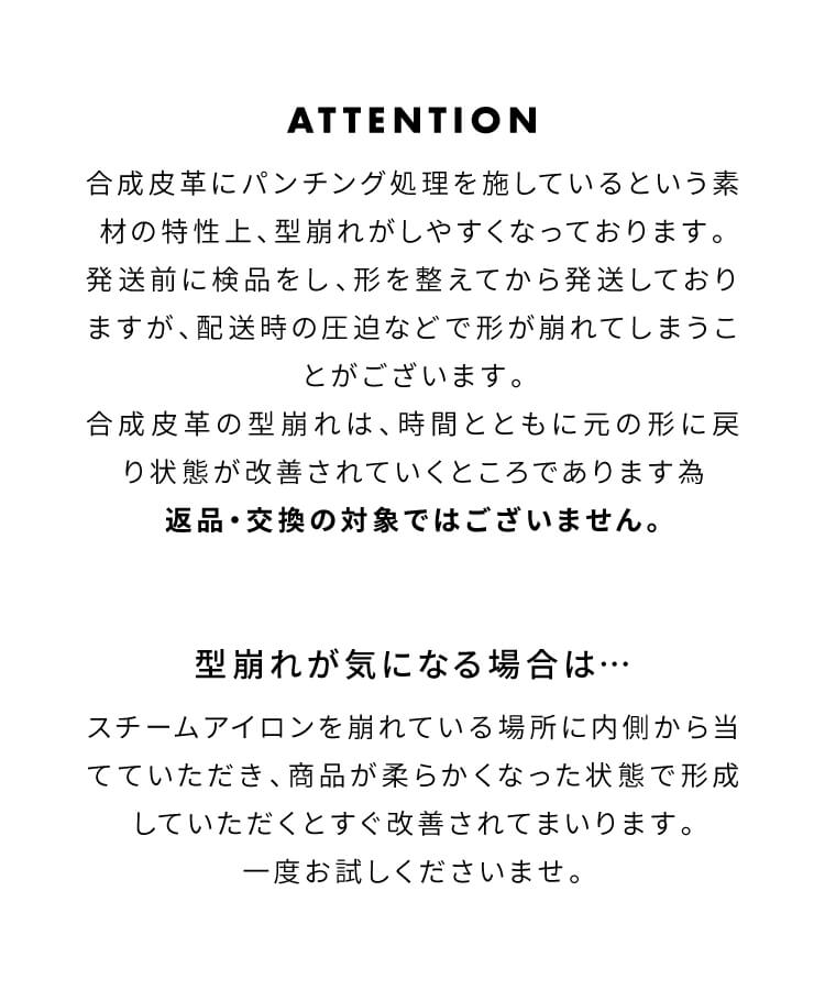 スカラップレースパンチングトートバッグ