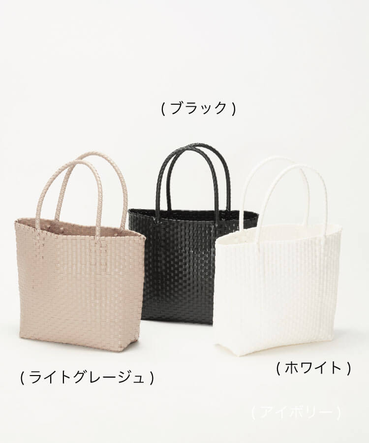 メルカドバッグM