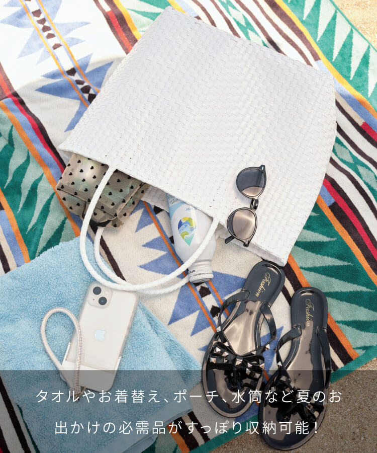メルカドバッグL