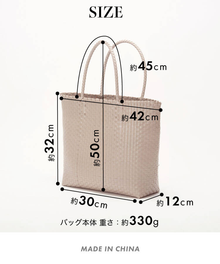メルカドバッグL