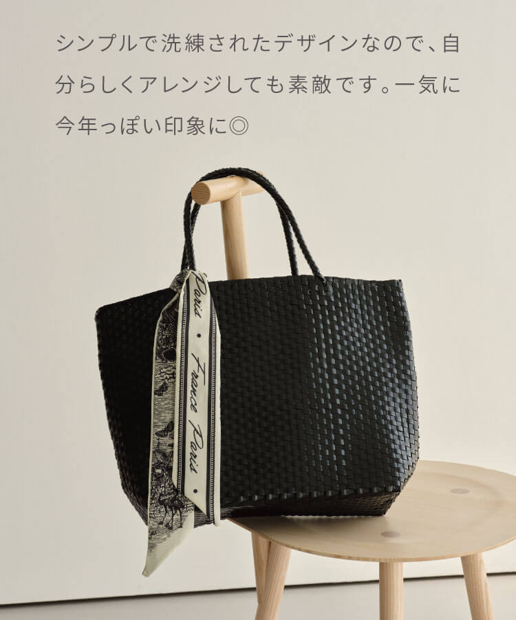 メルカドバッグL