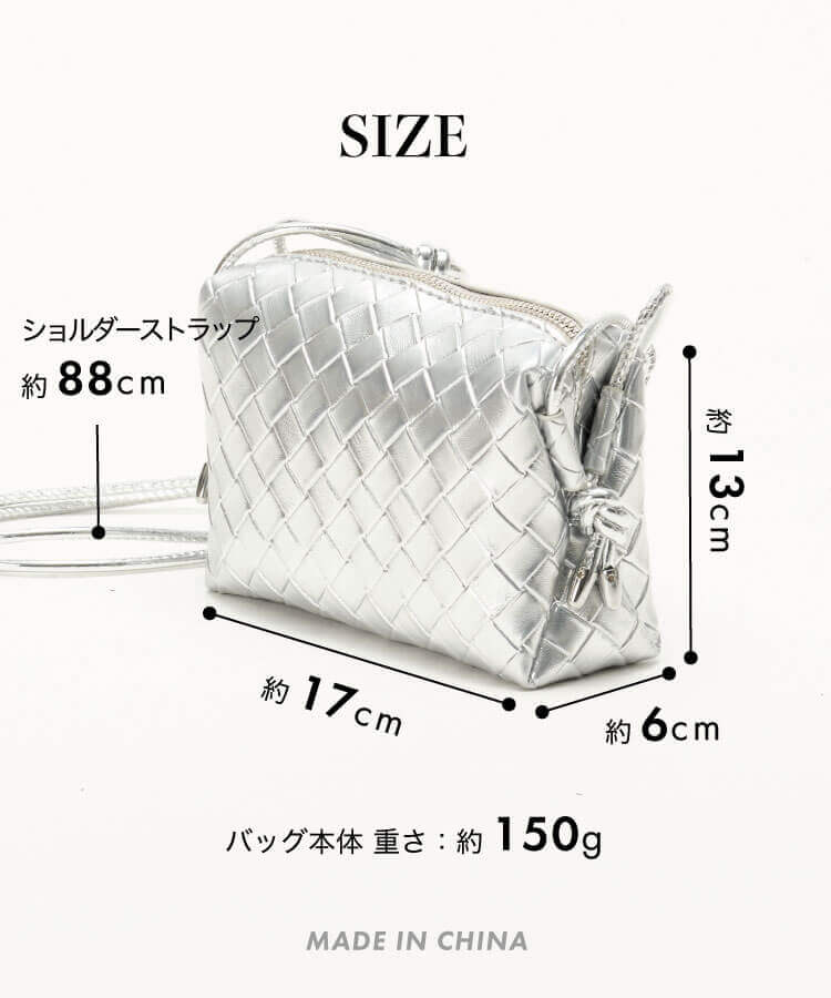 【新作早割★10%OFF】イントレチャートミニポシェット