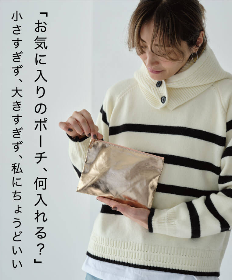 メタルミニポーチM