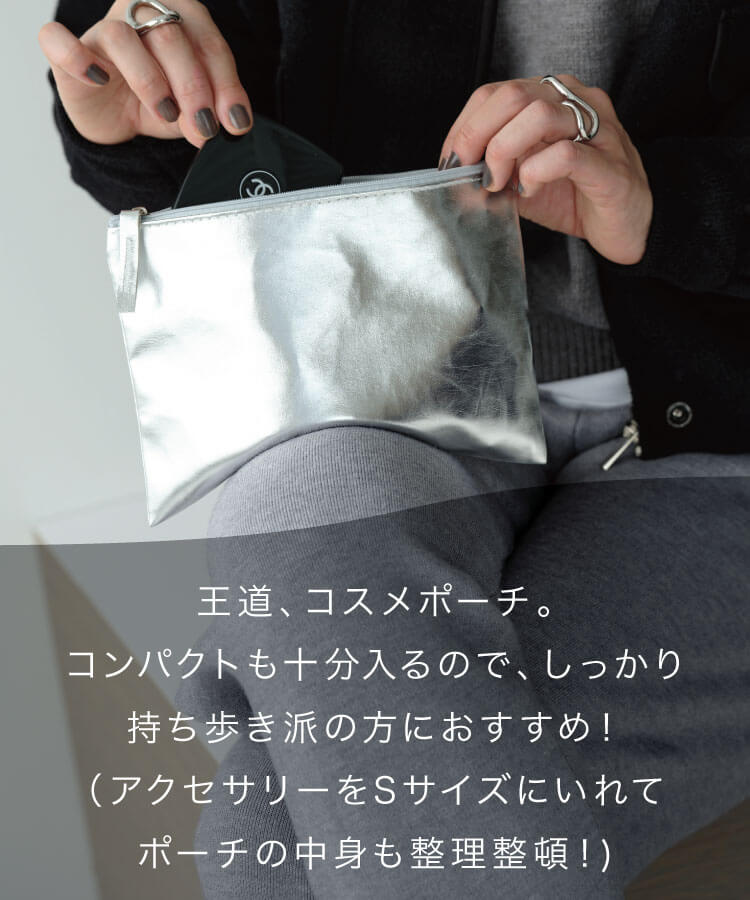 メタルミニポーチM