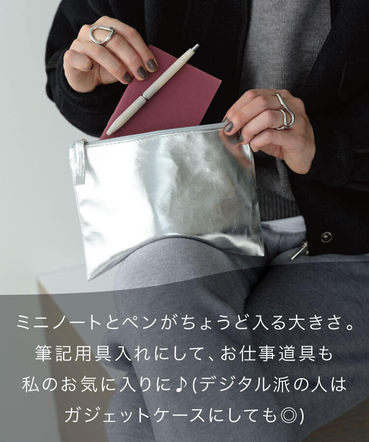 メタルミニポーチM