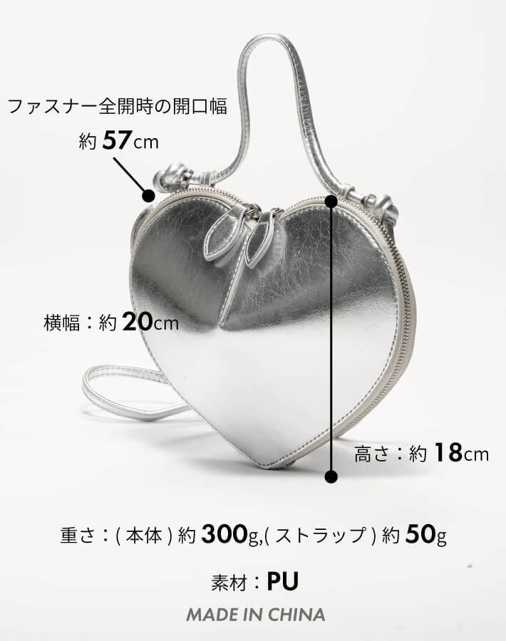 ハートポシェット