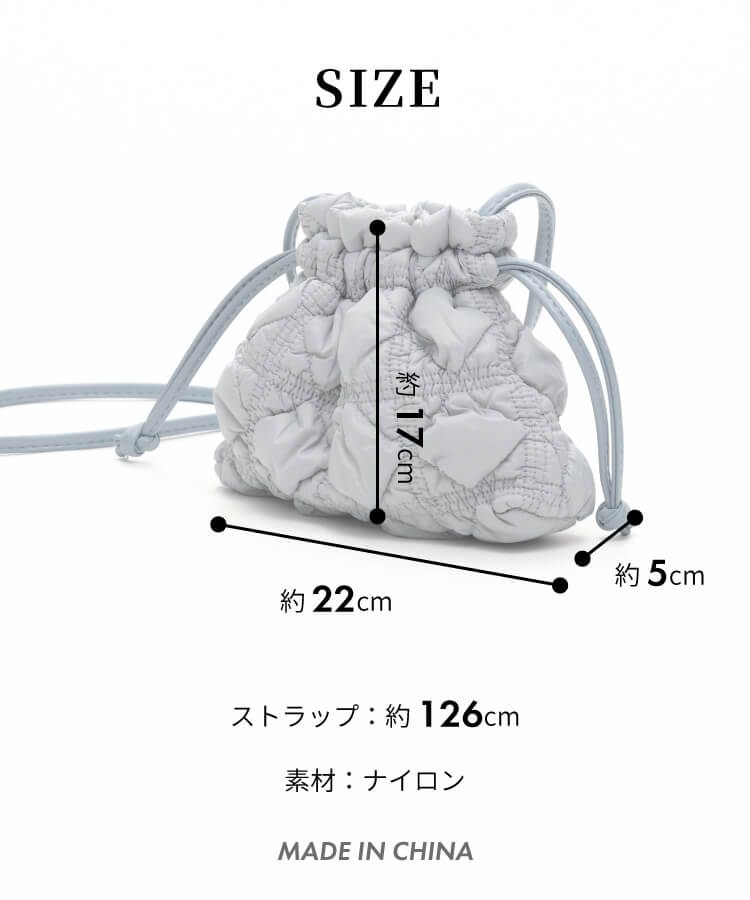 クッションミニキンチャク