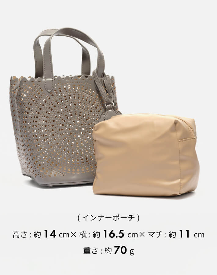 カットワークパンチングキューブバッグ