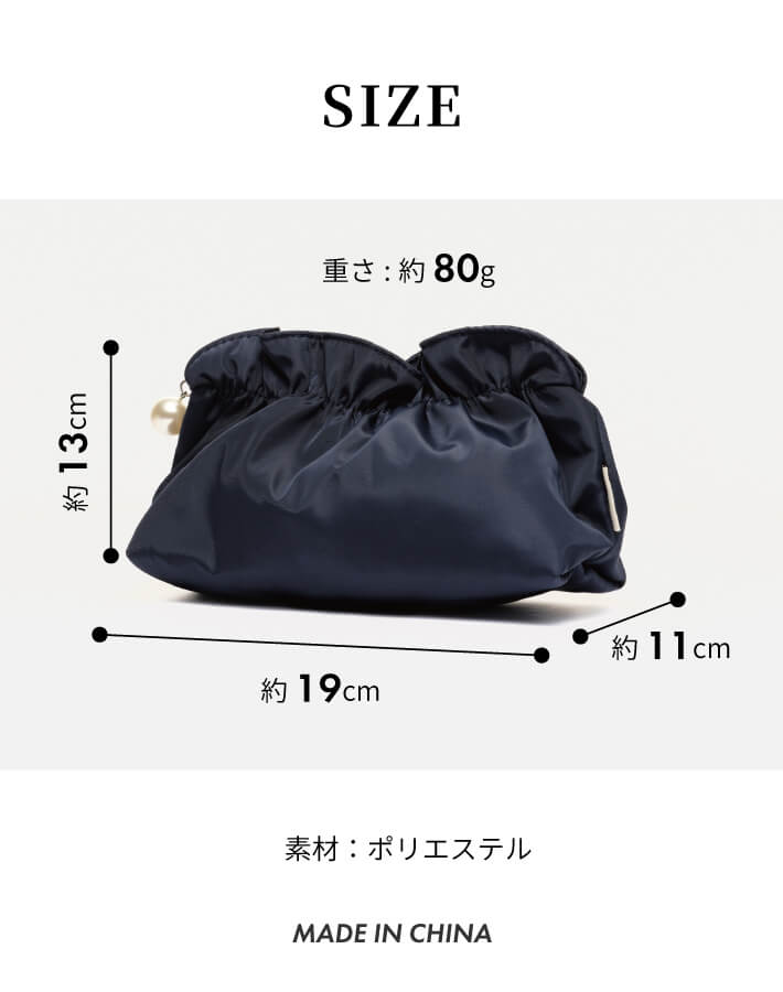 カラフルシュシュポーチ