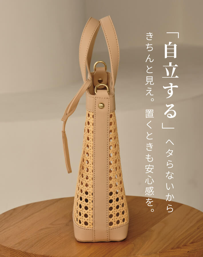 サマーバスケットバッグ