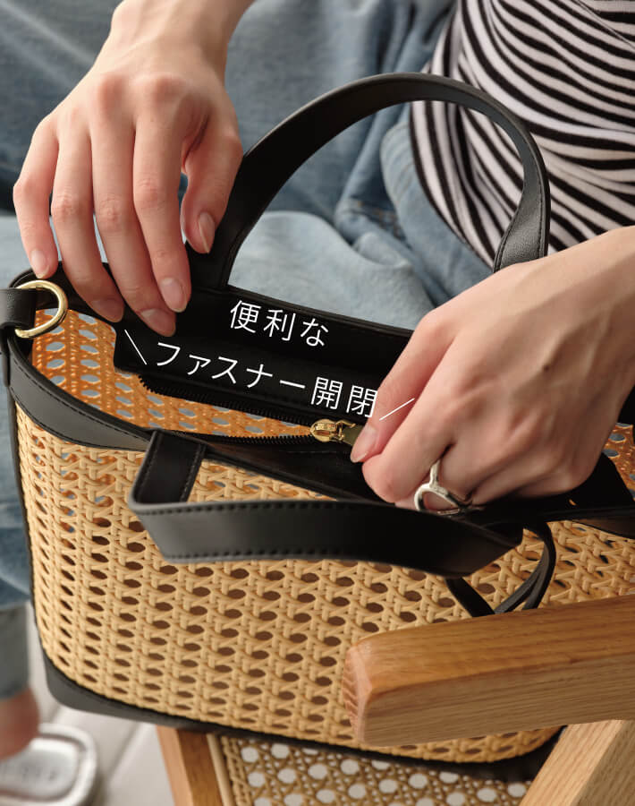 サマーバスケットバッグ