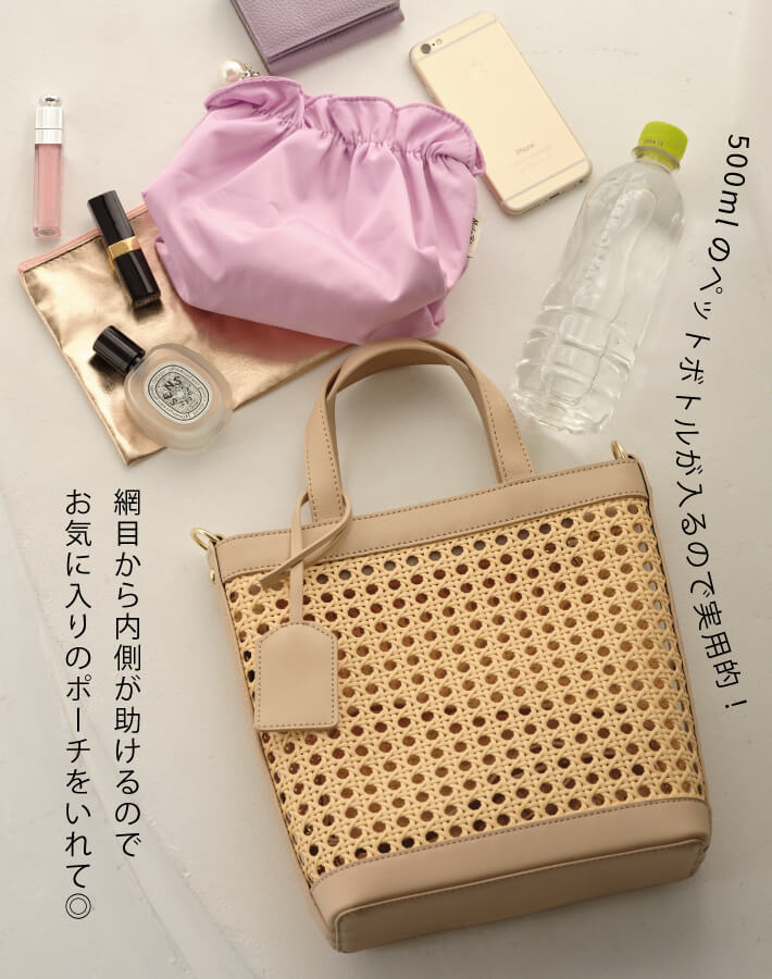 サマーバスケットバッグ