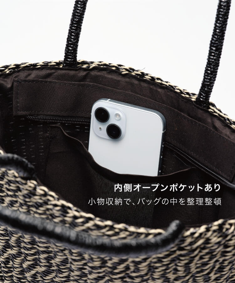 メタルバスケットバッグ