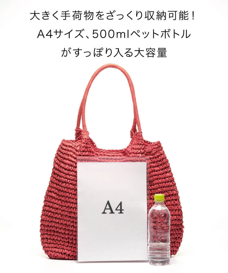 ナチュラルトートバッグ