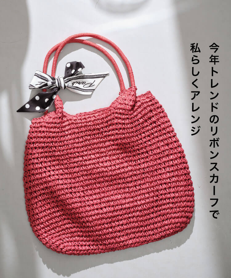 ナチュラルトートバッグ