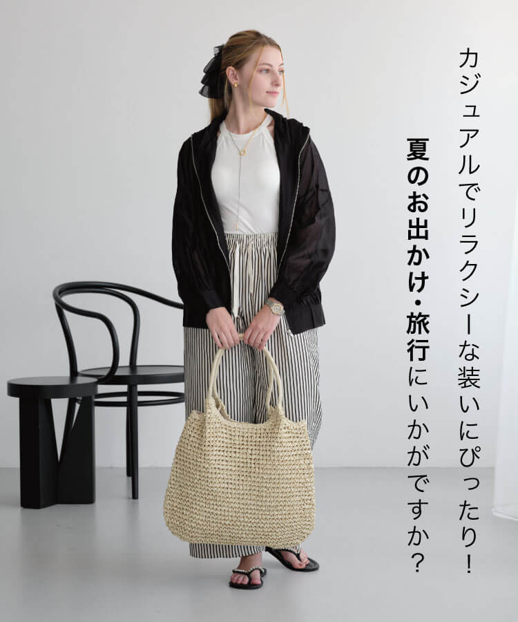 ナチュラルトートバッグ