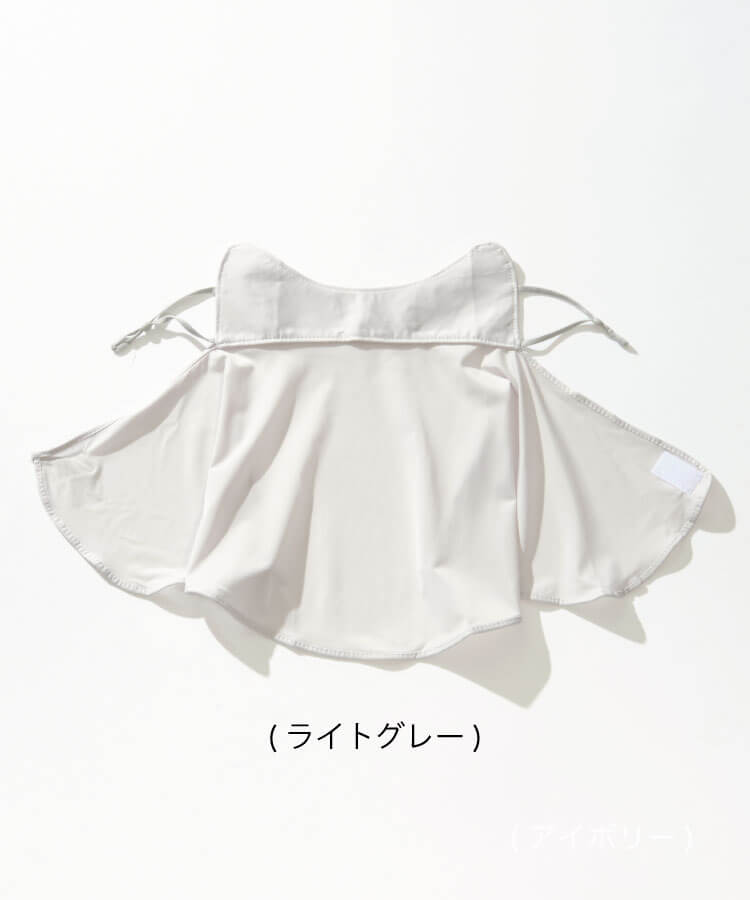 フェイスカバー