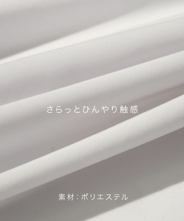 フェイスカバー