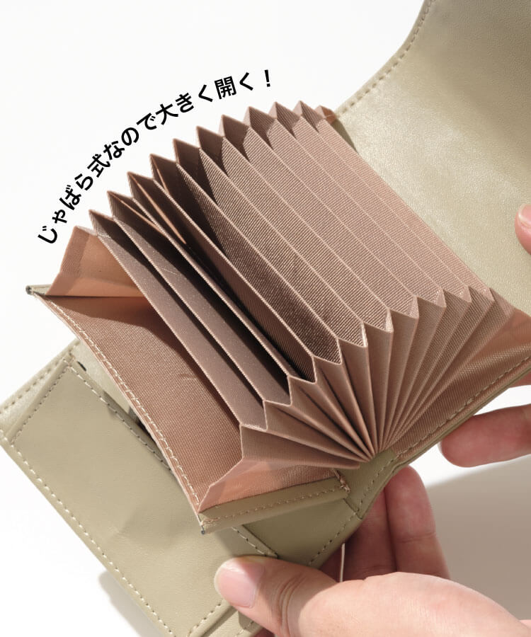 リアルレザーじゃばらミニウォレット