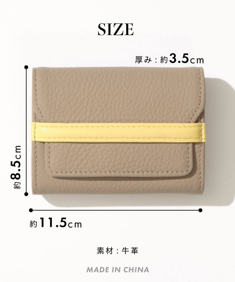 リアルレザーじゃばらミニウォレット