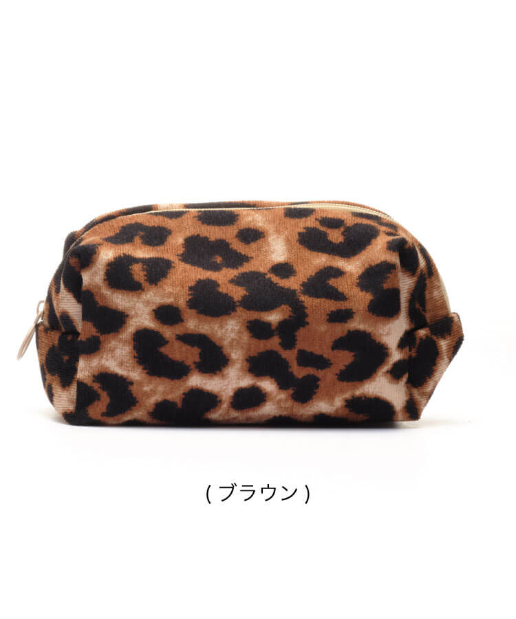 レオパードメイクポーチ