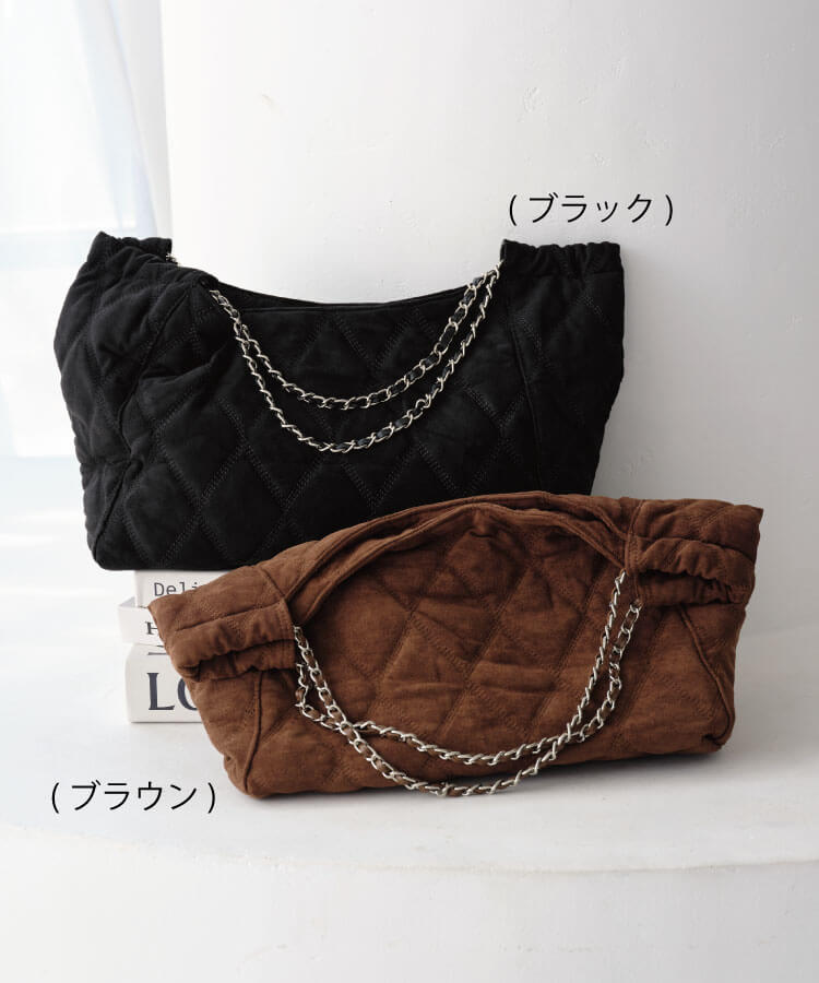 【新作早割★10%OFF】スウェードチェーントートバッグ