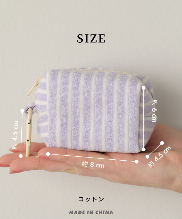 ボーダーパイルミニミニポーチ